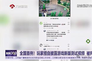 哈姆：勒布朗整个休赛期都在疯狂地练习跳投