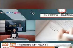 队记：德罗赞仍因个人原因离队 能否参加明天的比赛尚待确定